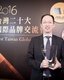 Photo ASUS je najhodnotnejšia medzinárodná firma z Taiwanu za rok 2016